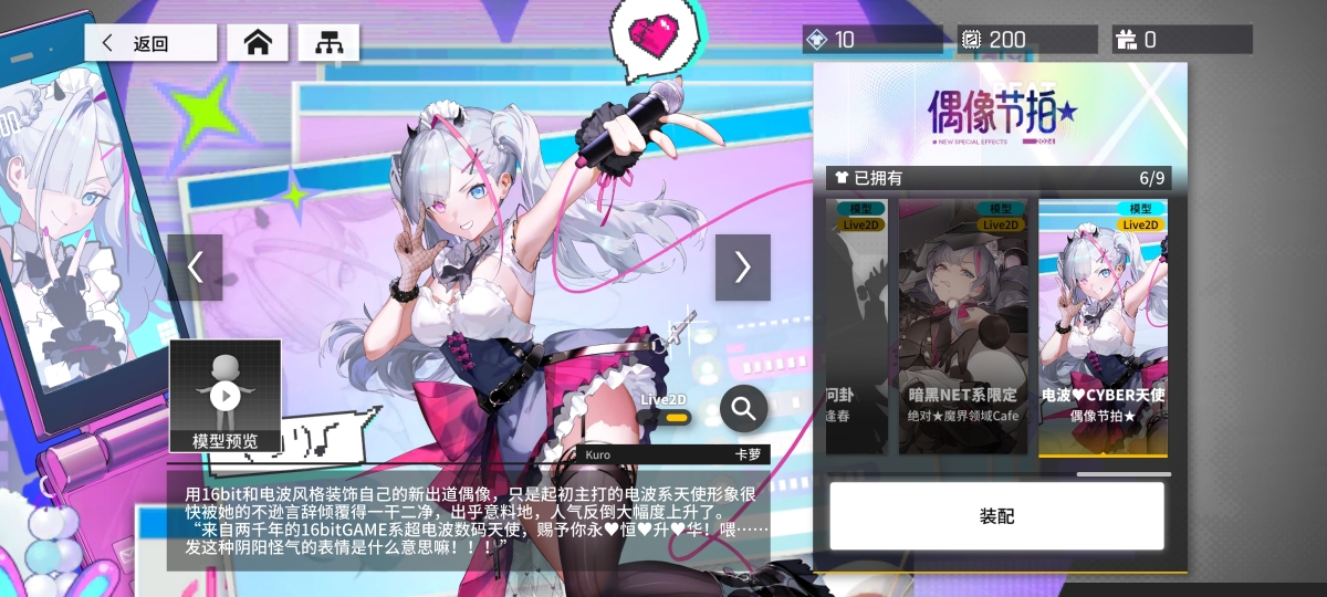 少女前线：云图计划截图-47043