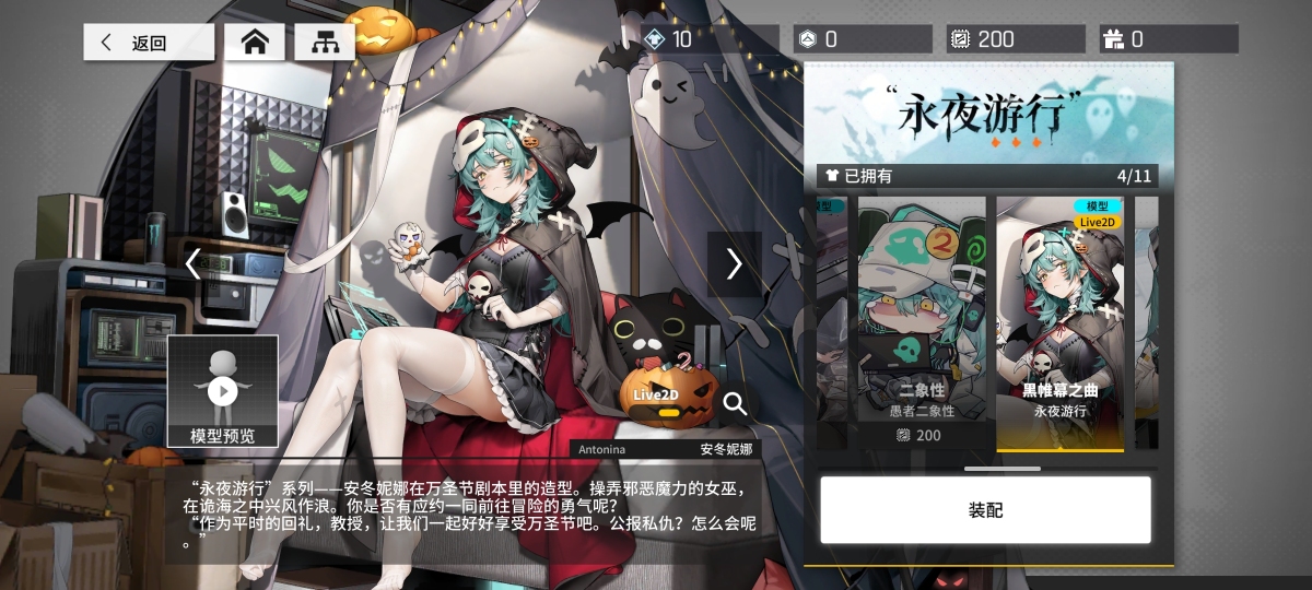 少女前线：云图计划截图-47044