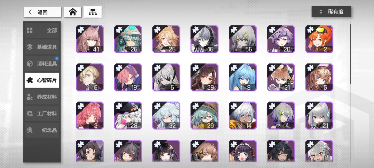 少女前线：云图计划截图-47049