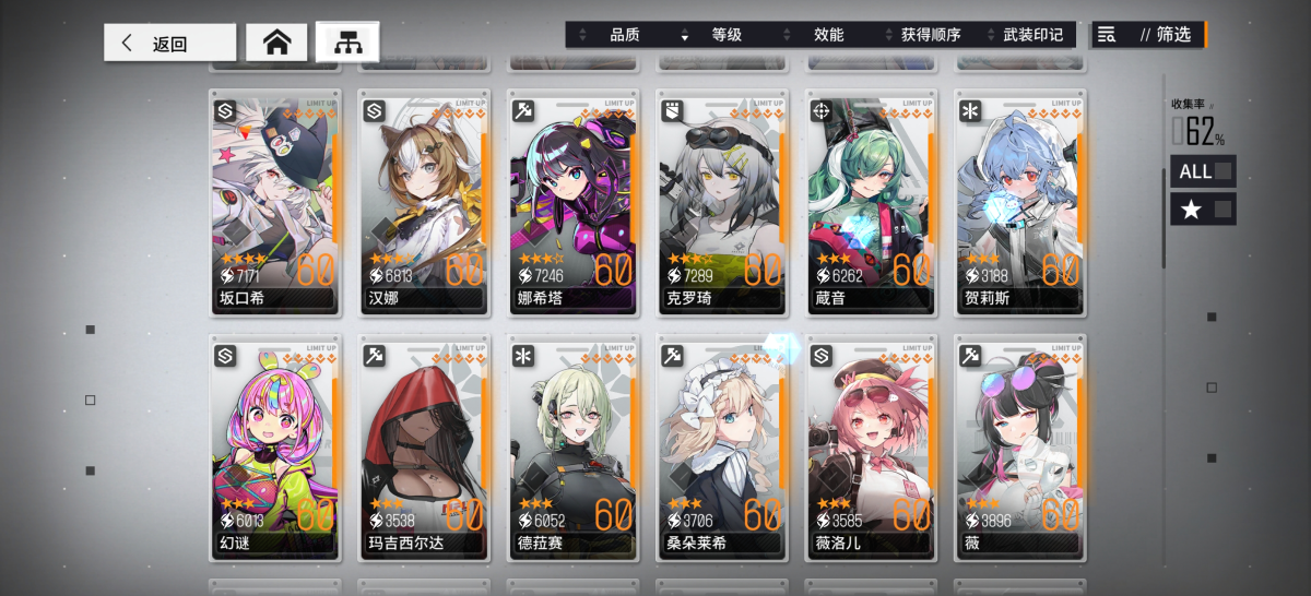 坂口希 汉娜 娜希塔 克罗琦 威音 贺莉斯，幻谜 玛吉西尔达 德菈赛 桑朵莱希 薇洛儿，“甜馨蜜语”系列--根据日常需求定制的休闲服装，让您与您的人形共享一段甜蜜时光。 “教授是想要这份巧克力，还是想……试试看我的味道呢?物品详情看图【哔哩哔哩】【自主截图】