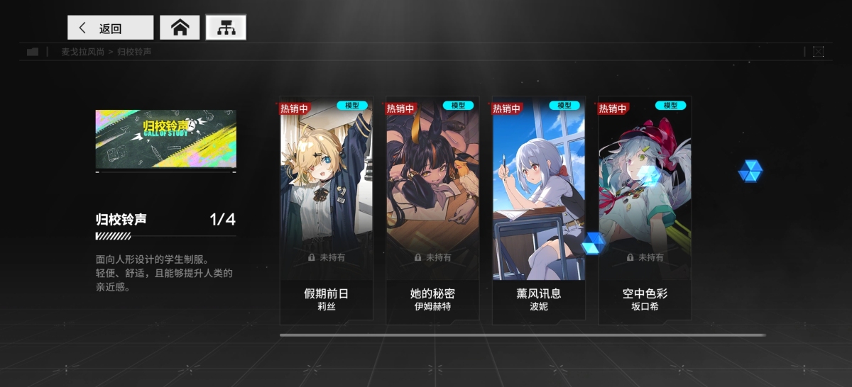少女前线：云图计划截图-47052