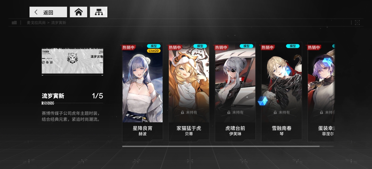 少女前线：云图计划截图-47053