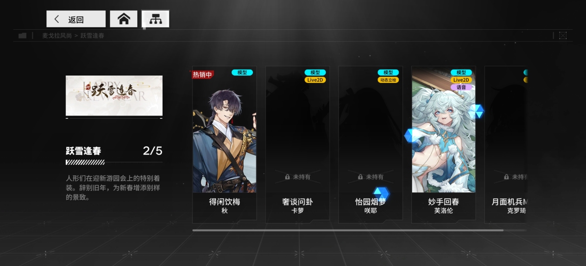 少女前线：云图计划截图-47054