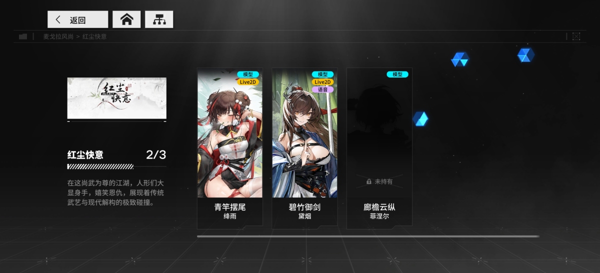 少女前线：云图计划截图-47056