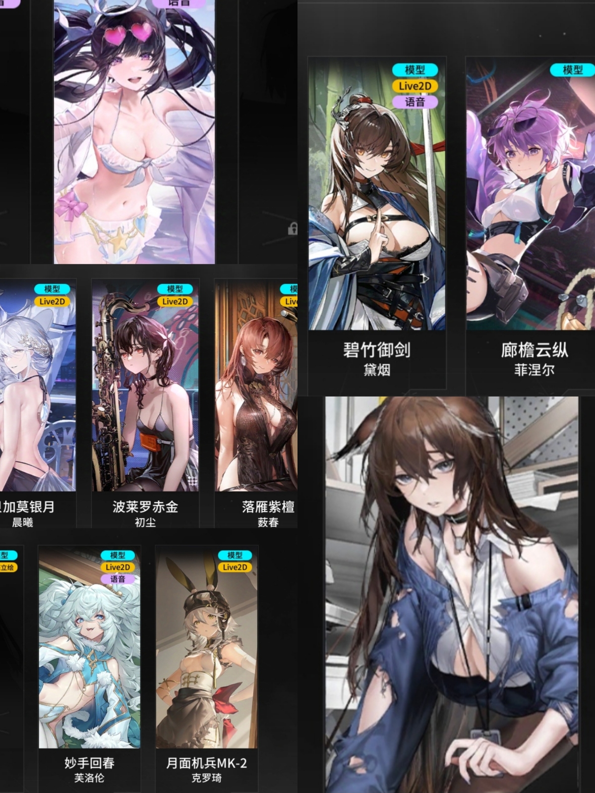 少女前线：云图计划截图-47070