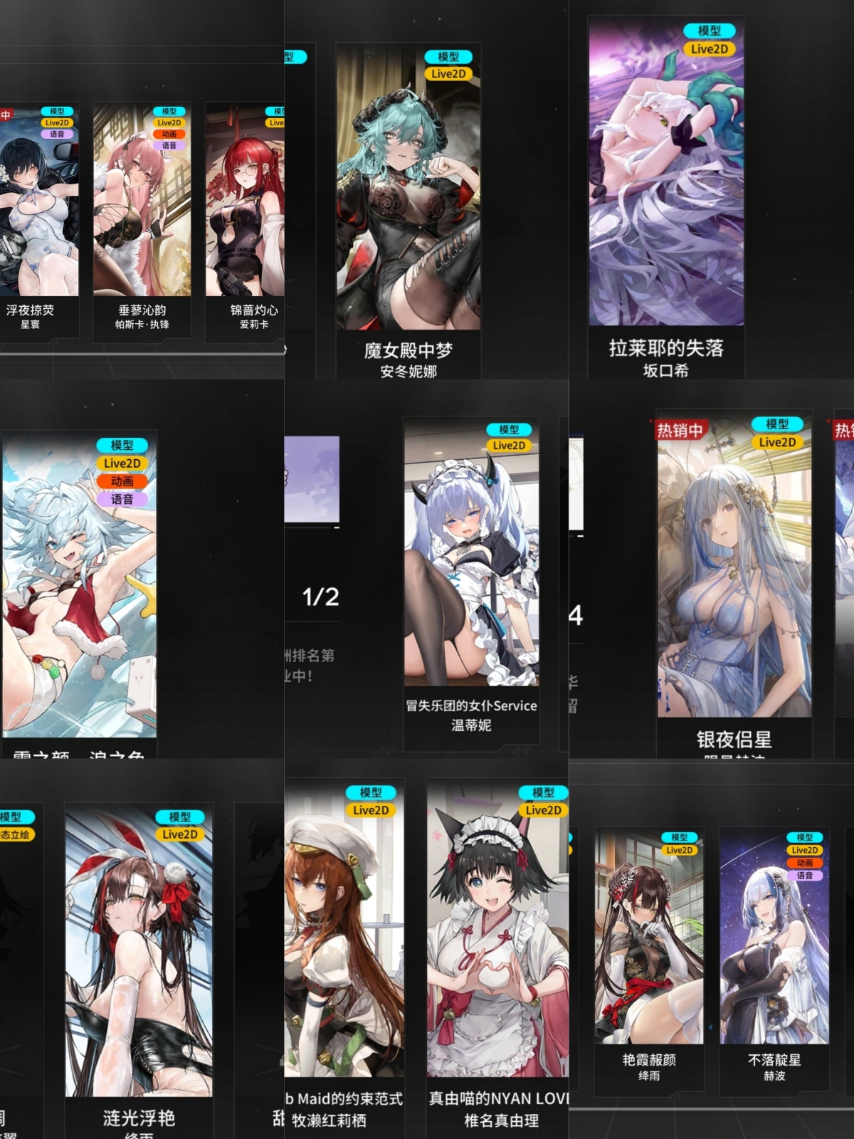 少女前线：云图计划截图-47071