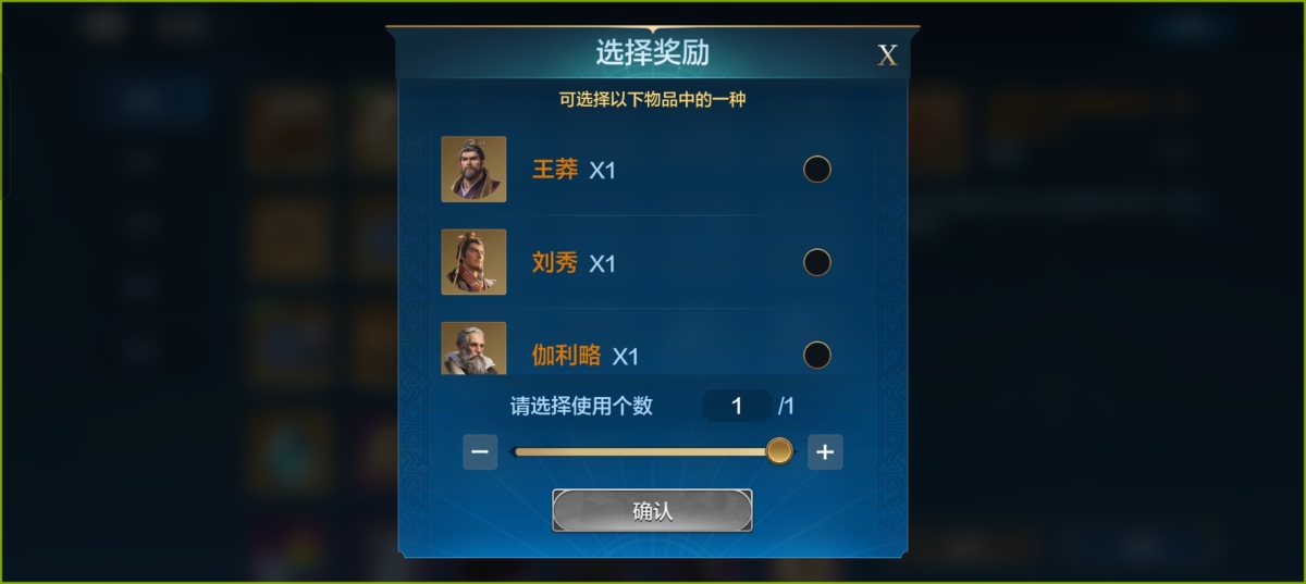 世界启元截图-47073