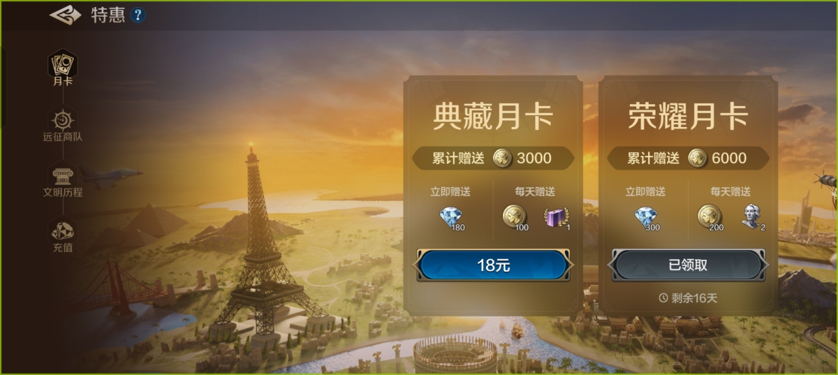 世界启元截图-47076