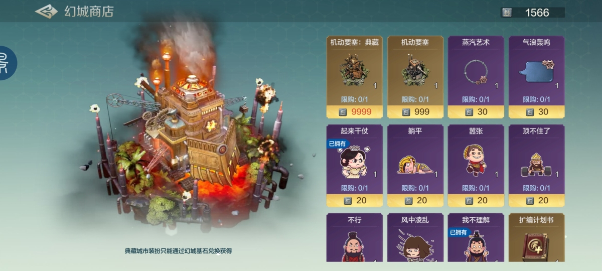 世界启元截图-47089