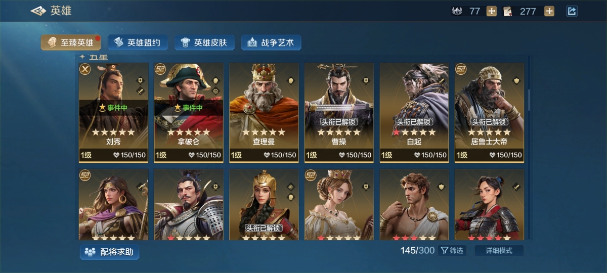 世界启元截图-47095