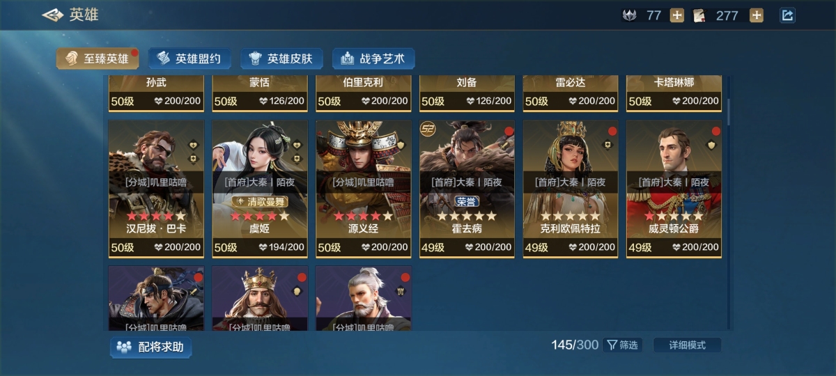 世界启元截图-47096