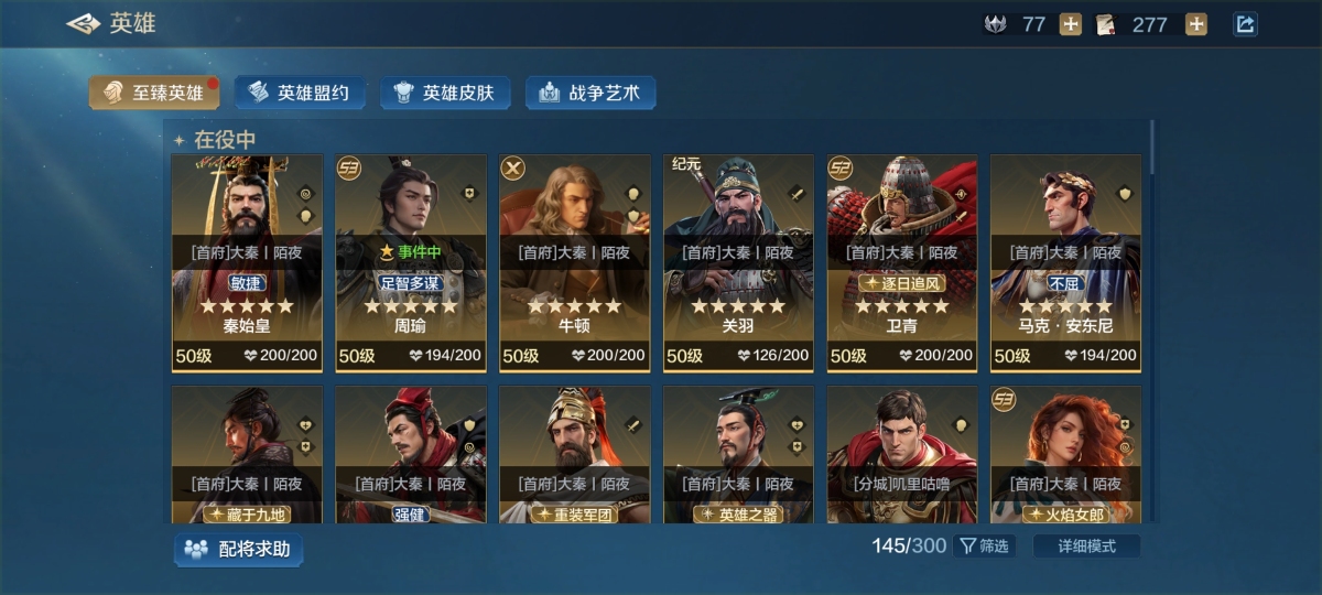 世界启元截图-47097