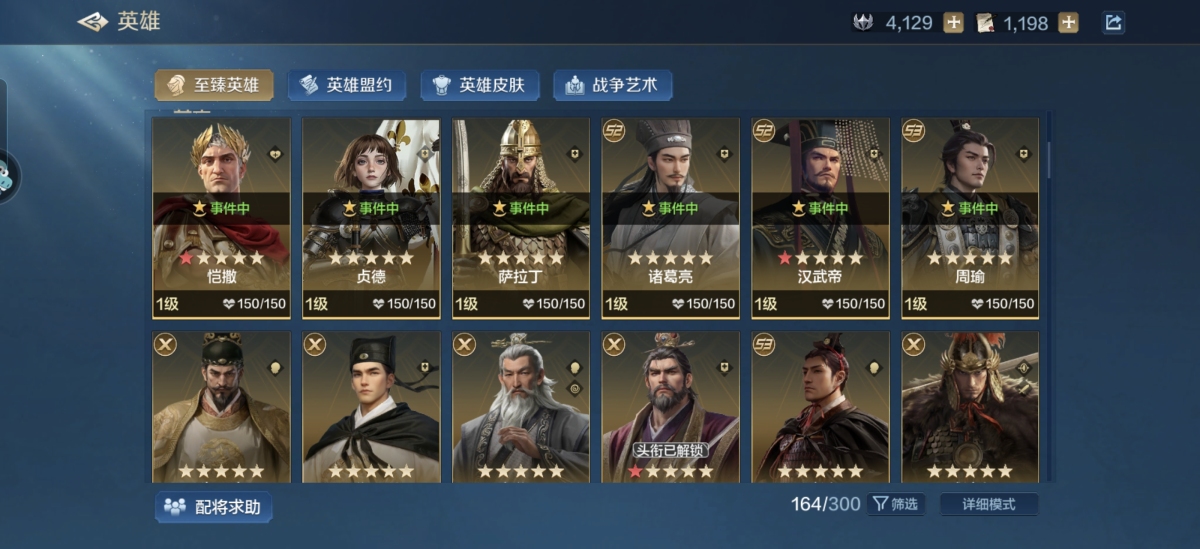 世界启元截图-47102