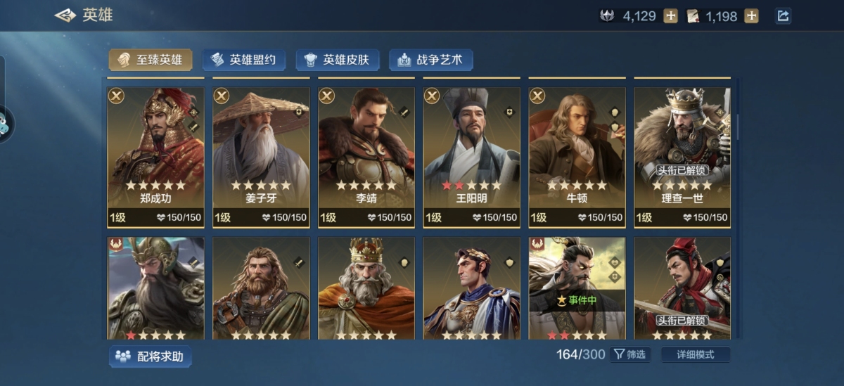 世界启元截图-47103