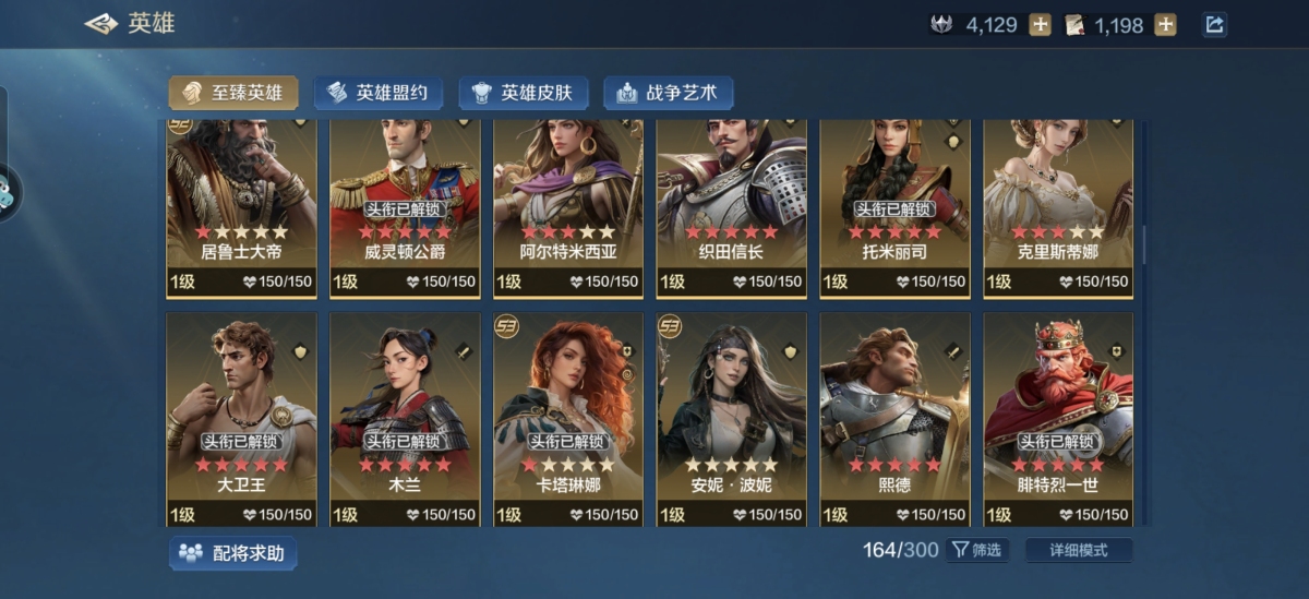世界启元截图-47104