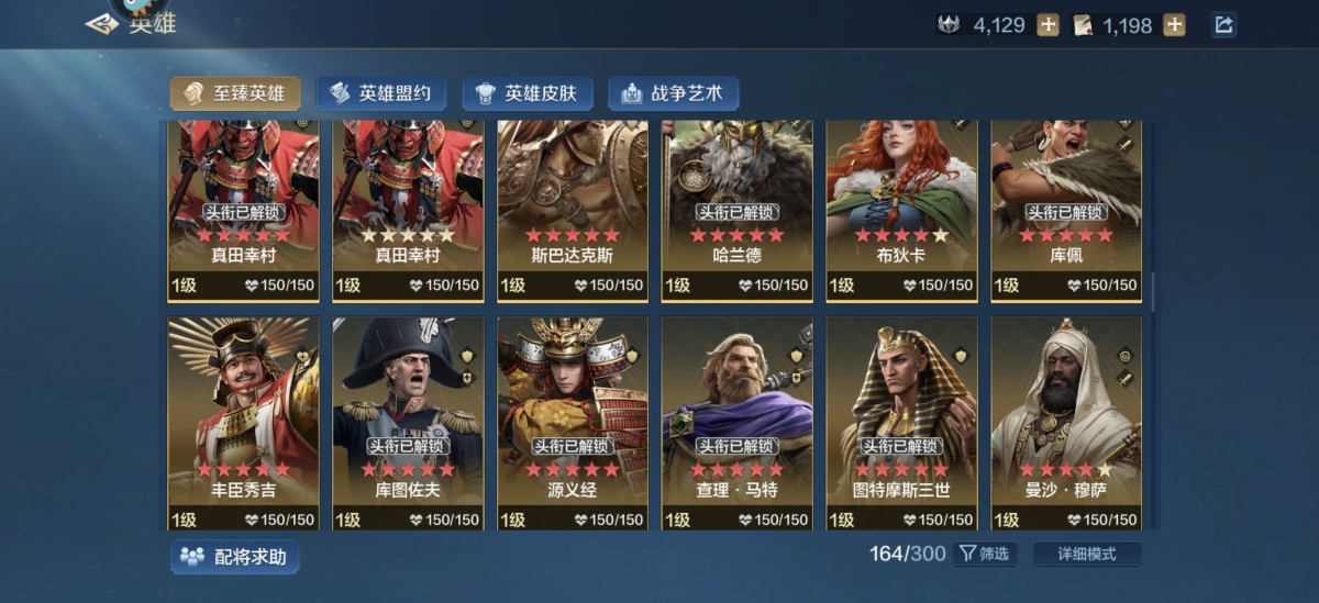 世界启元截图-47105