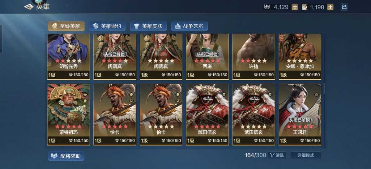世界启元截图-47106