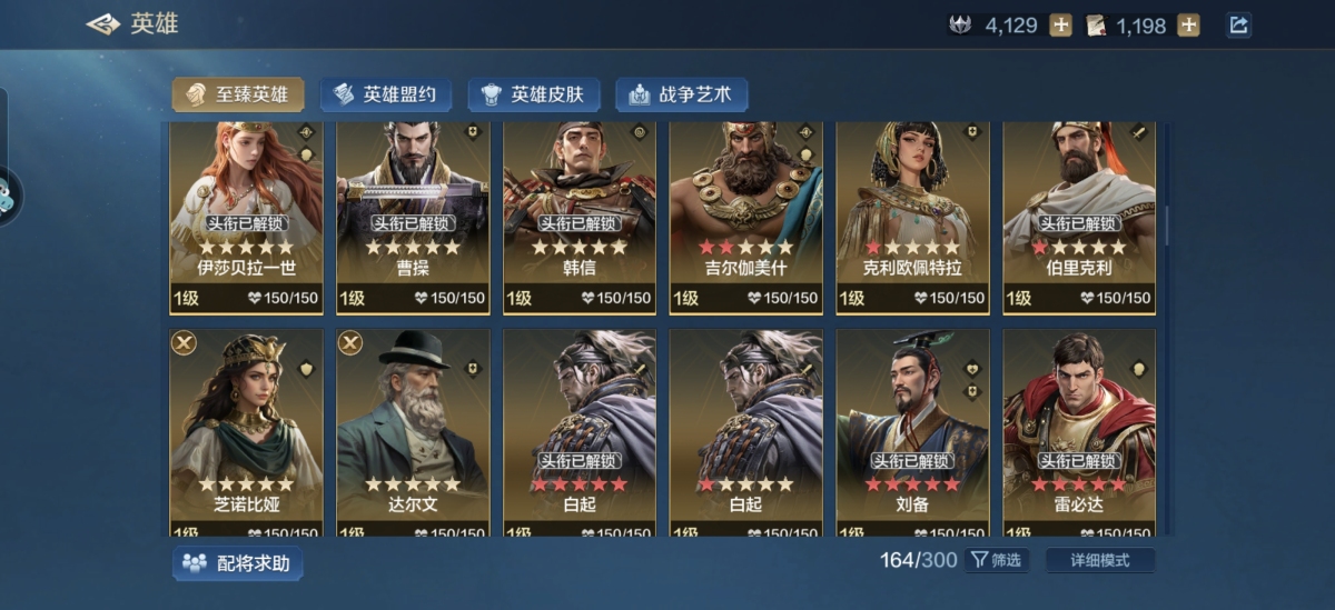 世界启元截图-47107