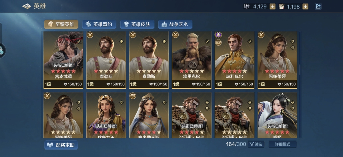 世界启元截图-47108