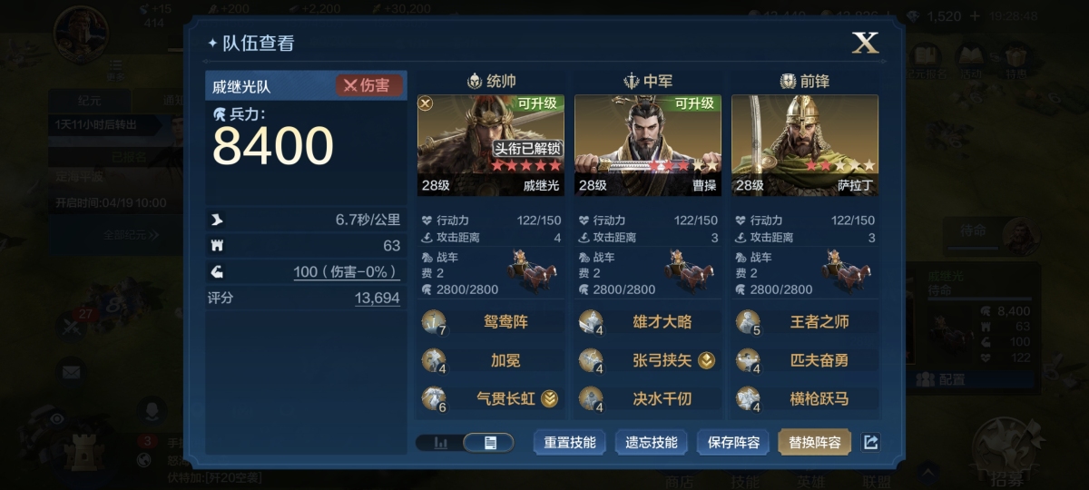 世界启元截图-47113