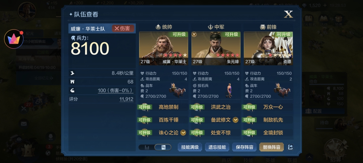 世界启元截图-47114