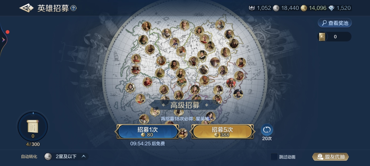 世界启元截图-47115