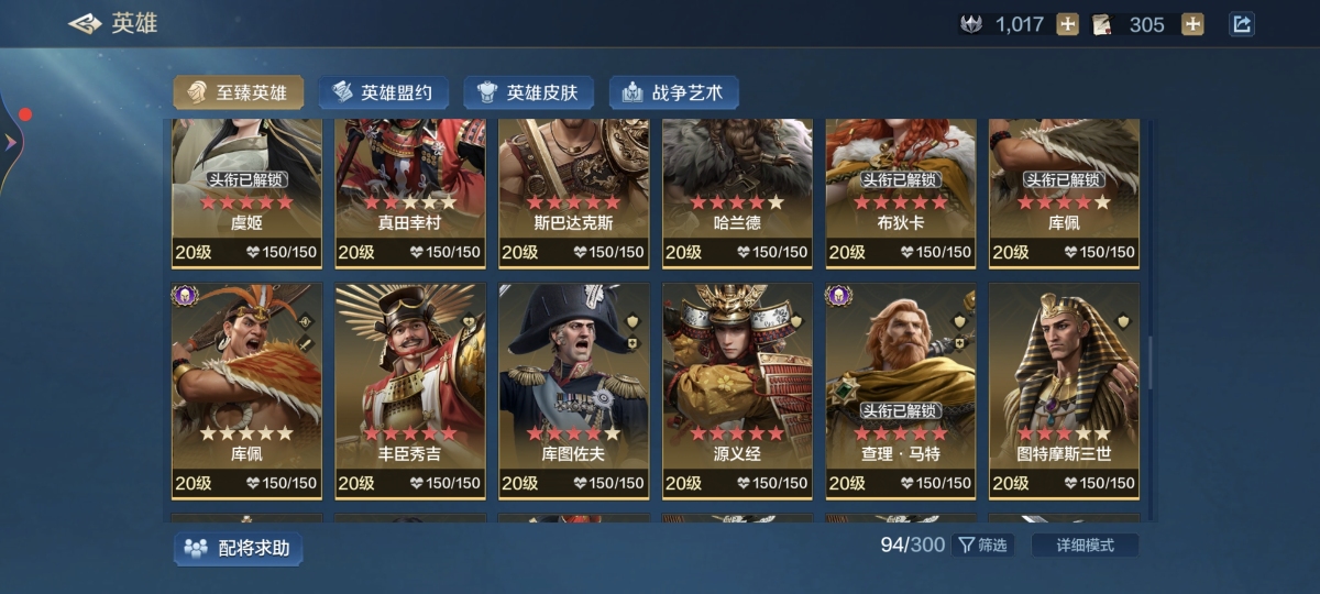 世界启元截图-47117