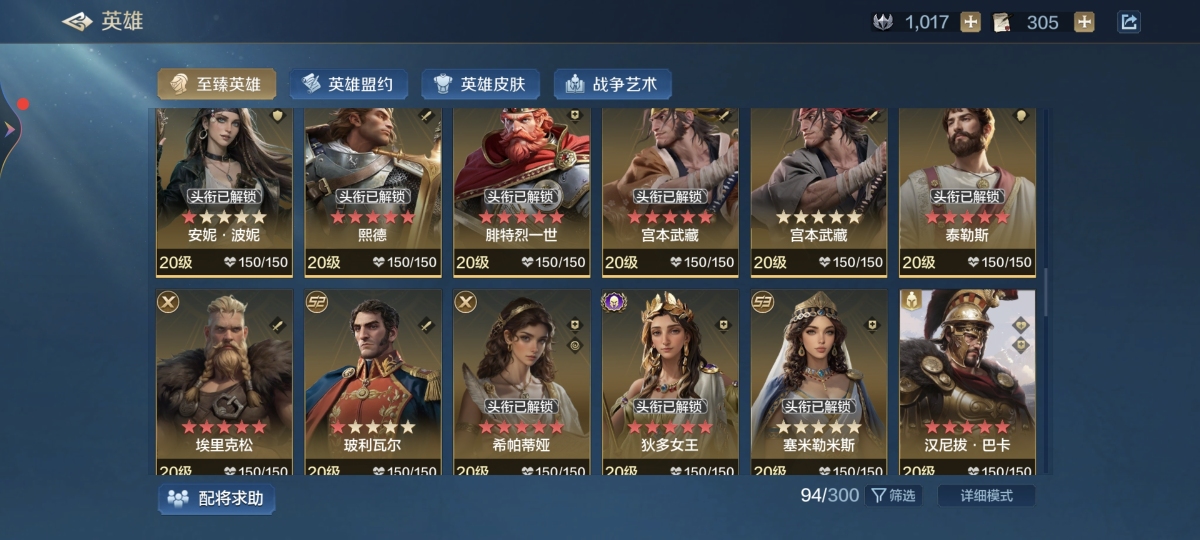 世界启元截图-47118