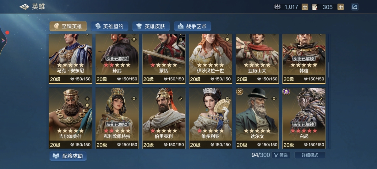 世界启元截图-47119