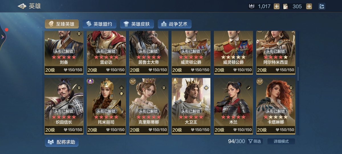 世界启元截图-47122