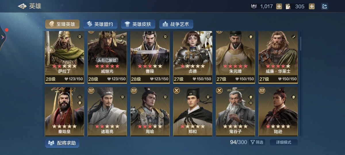 世界启元截图-47124