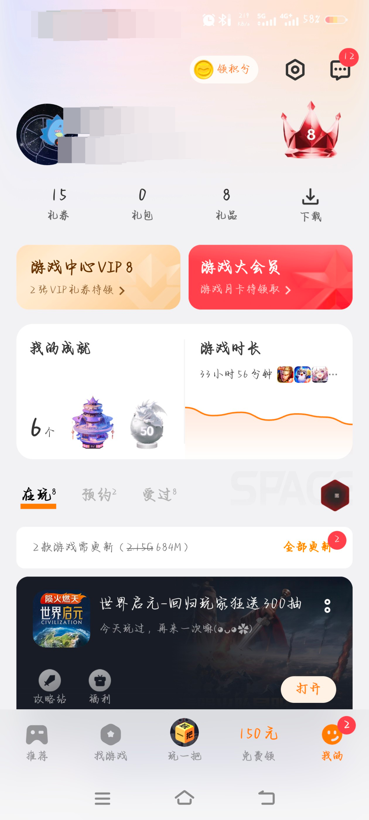 世界启元截图-47133