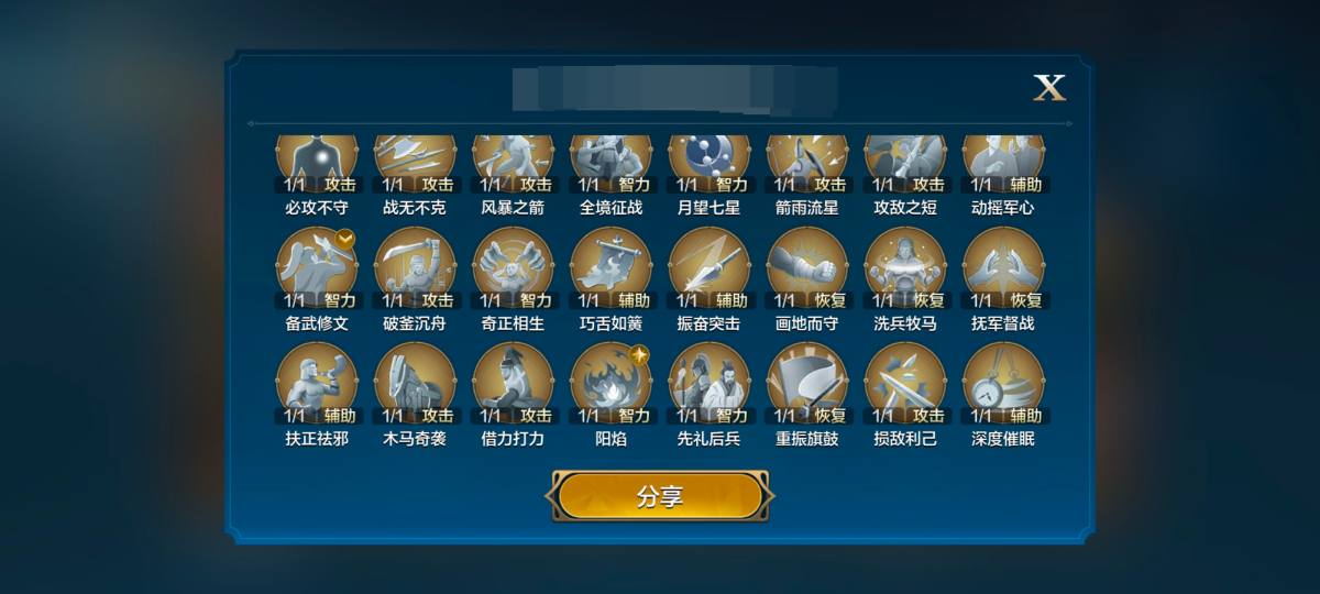 世界启元截图-47134