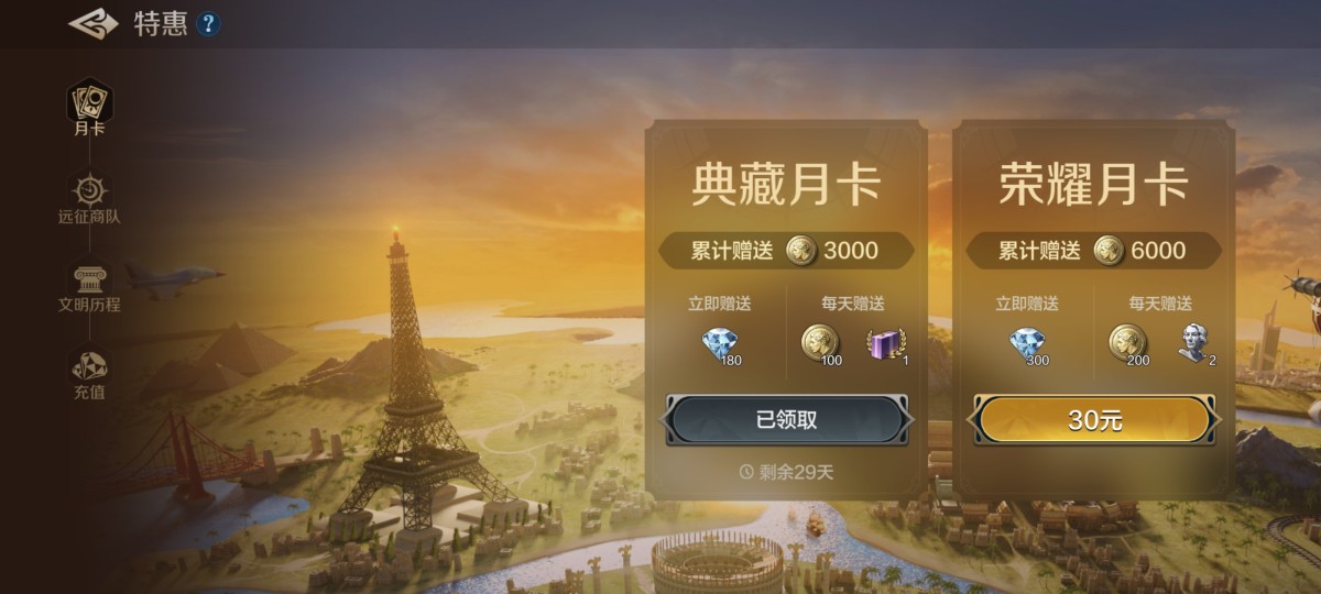 世界启元截图-47135