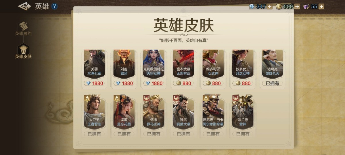 世界启元截图-47141