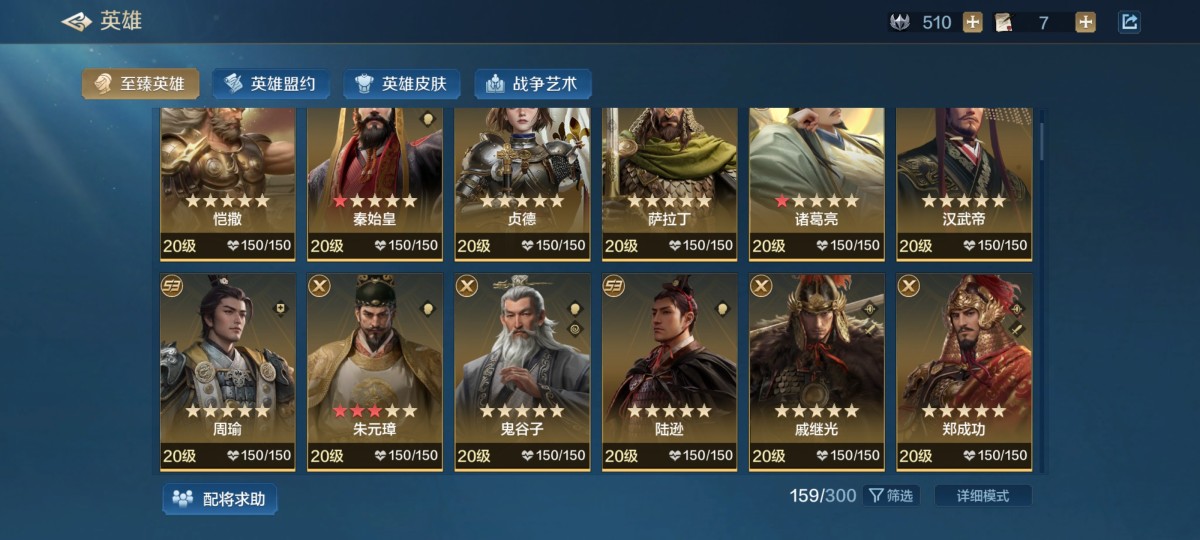 世界启元截图-47142