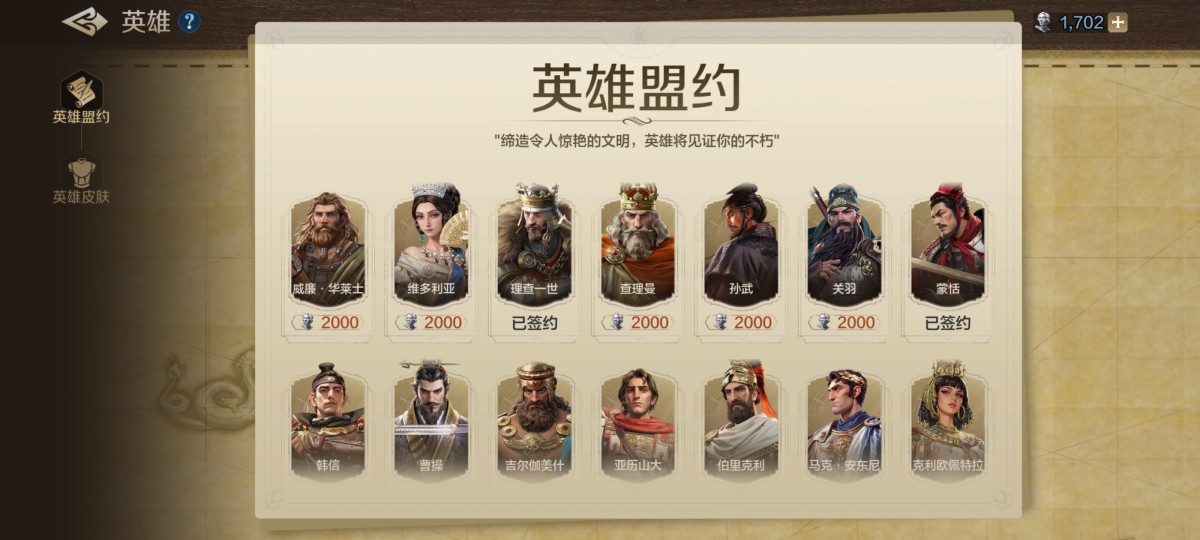 世界启元截图-47143