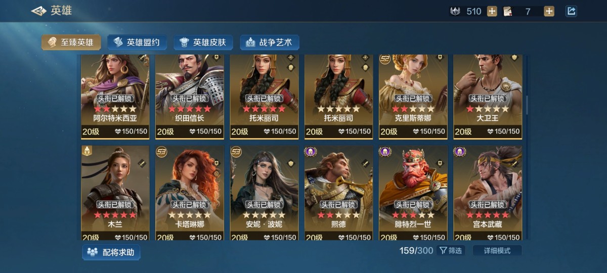世界启元截图-47144