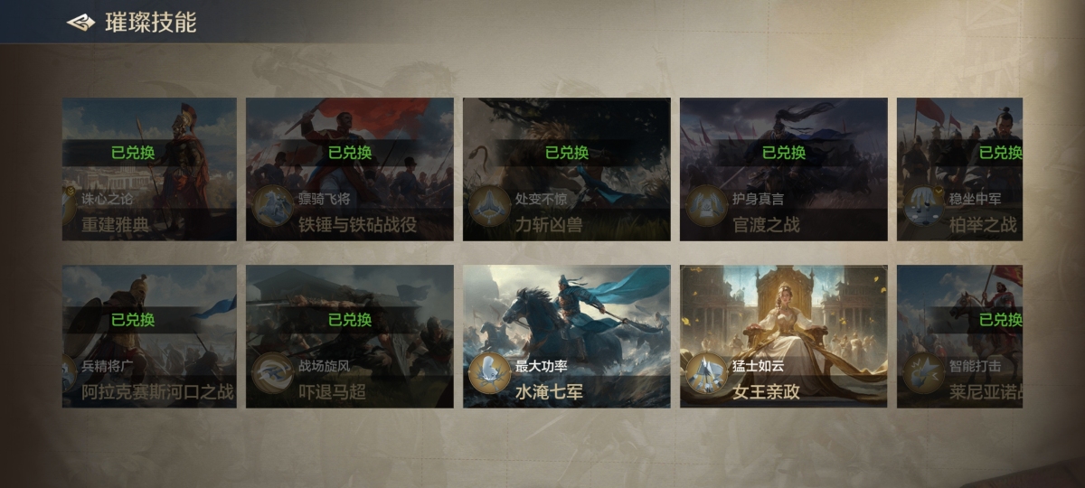 世界启元截图-47149