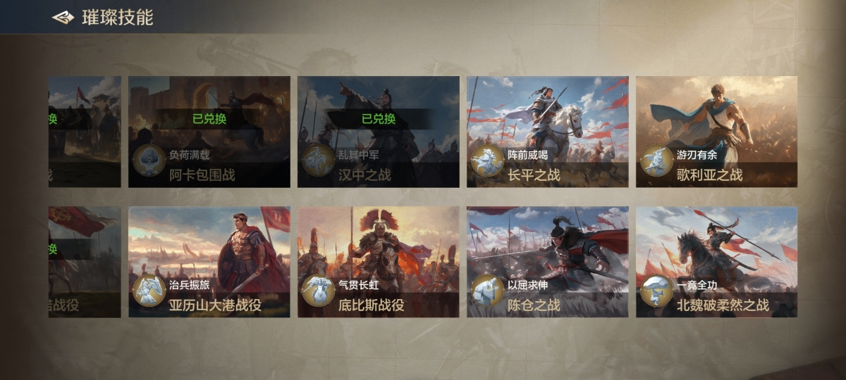 世界启元截图-47152