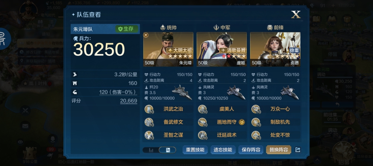 世界启元截图-47155