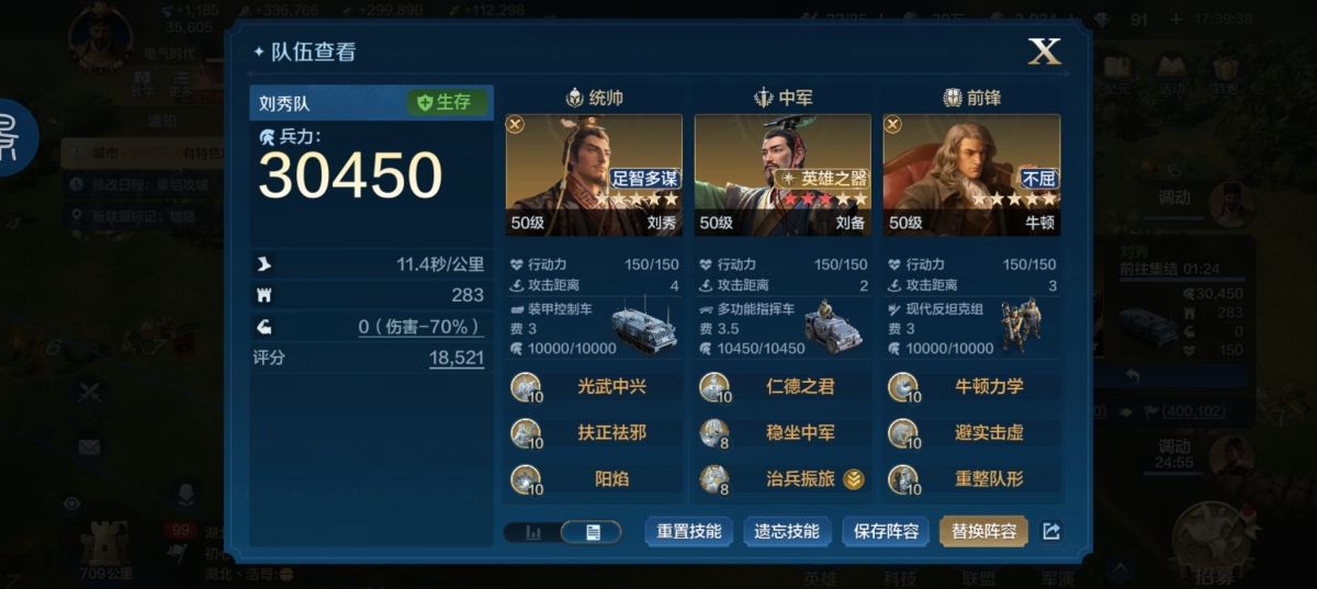 世界启元截图-47156
