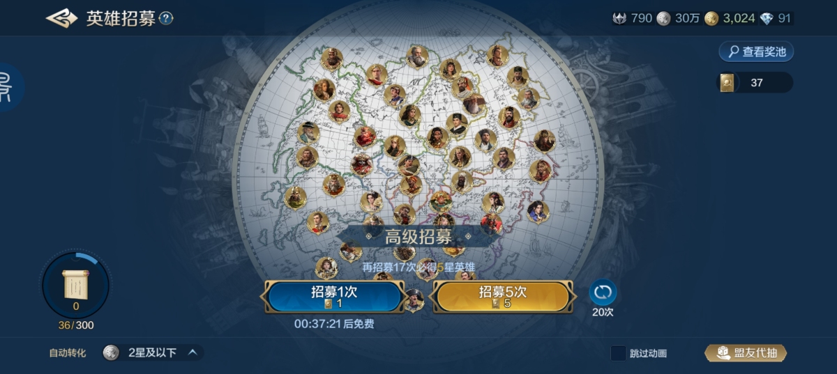 世界启元截图-47158