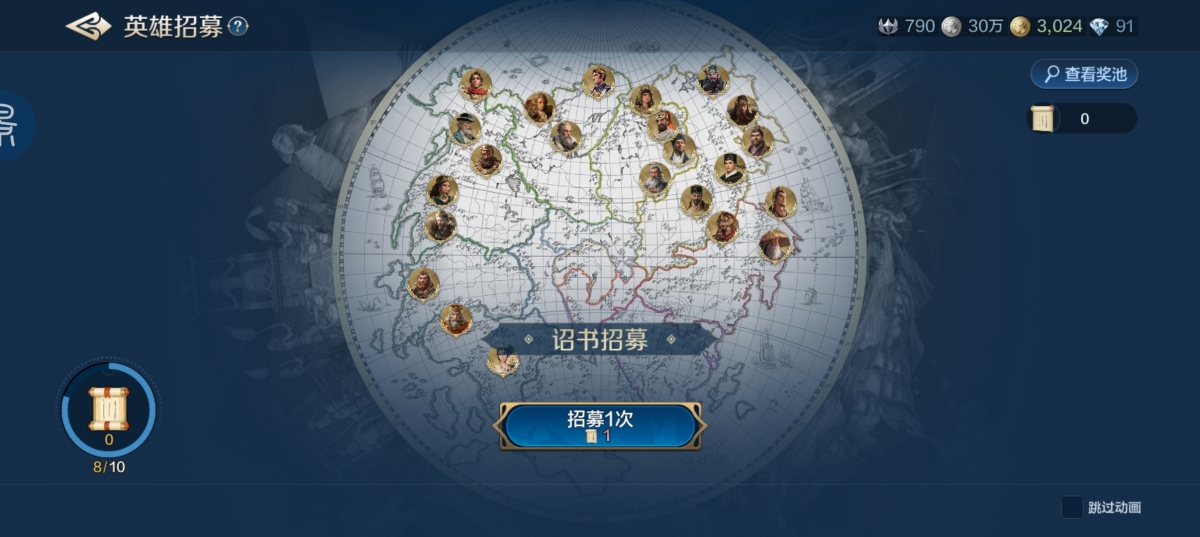 世界启元截图-47159