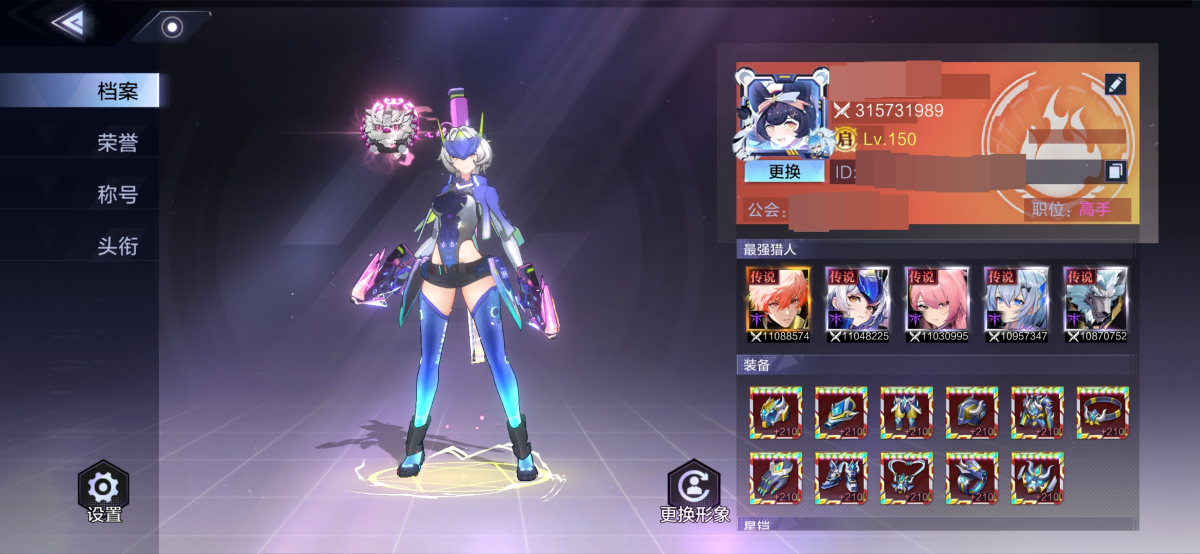 低价出售，150级高手职位，星铠龙吟 Lv.60 虎啸 Lv.90 神骏 Lv.90 风暴 Lv.90 威慑 Lv.90  Lv.90详情见图【自主截图】