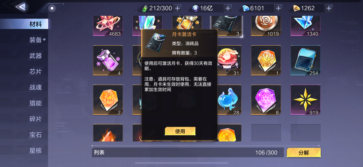 时空猎人3截图-47186