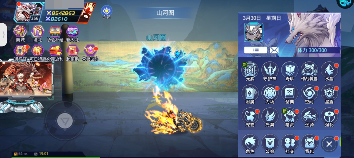 时空猎人3截图-47222