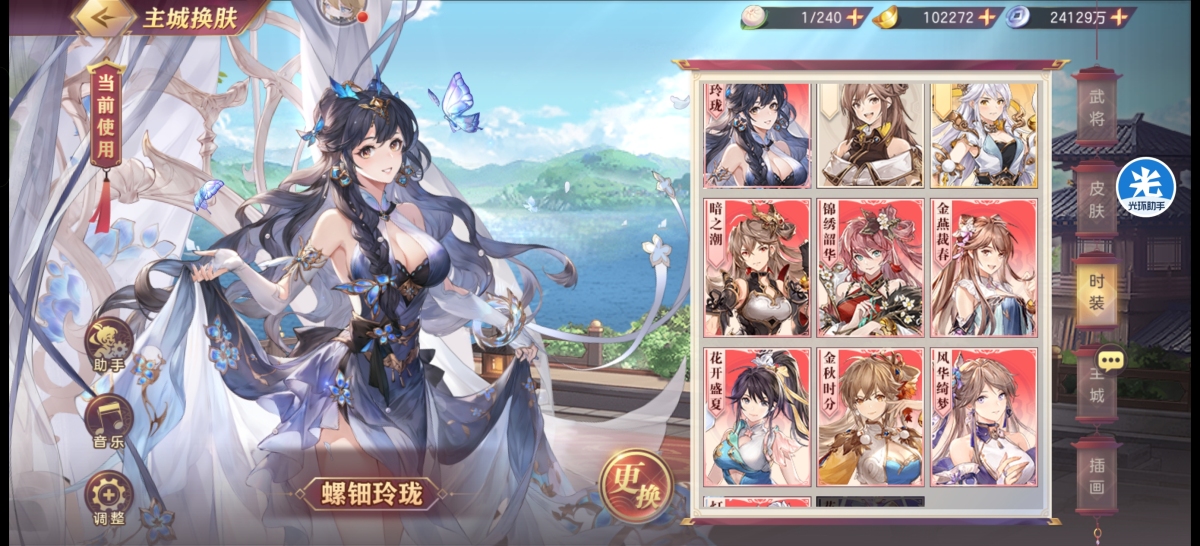 三国志幻想大陆，a666，3200亿武将全部满。氪金九万，皮肤基本全，2.4万魅力 ，命魂基本都拉满了。群雄战区第五，赛区前十。安全换绑。详情见图【自己截图】