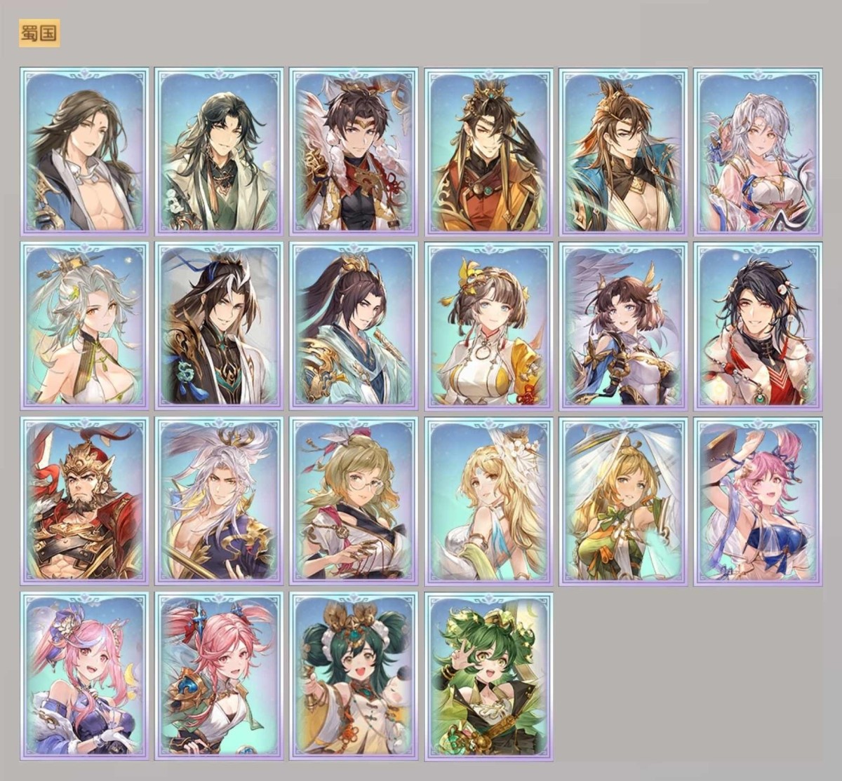三国志幻想大陆截图-47302