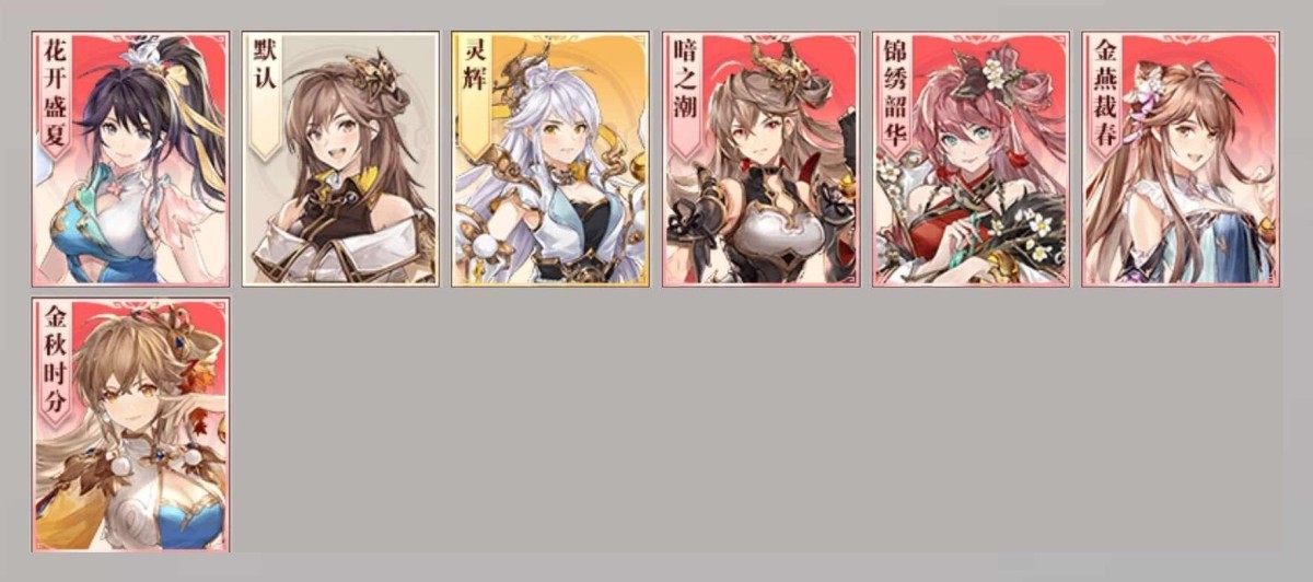 三国志幻想大陆截图-47316